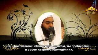 Чтец Алаи Халиди  сура Юсуф , аяты 81   103  الشيخ علاء الخليدي