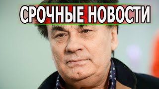 Печальные Вести про Александра Серова