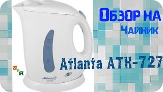 Обзор На Электрический Чайник Atlanta ATH-727