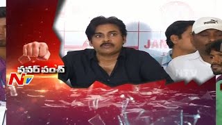Pawan Kalyan Responds on Khammam Farmers Arrest || Power Punch || NTV