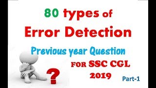 SSC Exam Preparation || English || Common Errors || Previous year Questions Part-1