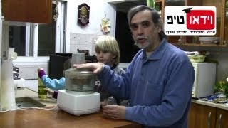 וידאו טיפ: איך מכינים חמאת בטנים טבעית