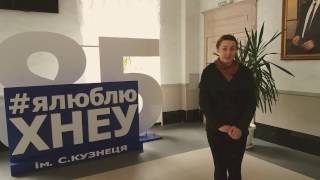 Один из лучших вузов Харькова