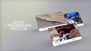 РЕМОНТ СКВАЖИННЫХ НАСОСОВ GRUNDFOS SQ СВОИМИ РУКАМИ (SQ 1-65)