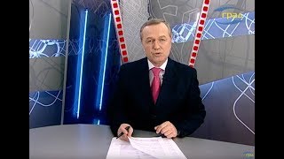 Новости Одессы 22.01.2020