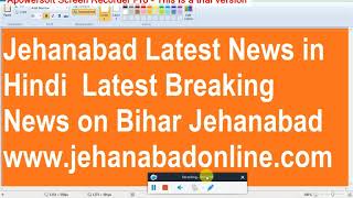 Jehanabad News Jehanabad News in Hind Latest Jehanabad News