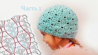 Шапочка "Весенняя с листиками" крючком Вяжем круг с рельефными столбиками Ч.1