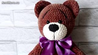 Амигуруми: схема Плюшевого Мишки. Игрушки вязаные крючком - Free crochet patterns.