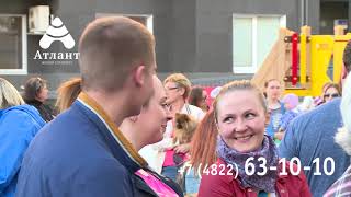 Жилой комплекс "Атлант", г. Тверь