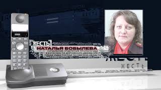 ЖЕСТЬ от 18 03 19_Антенна 7_Омск