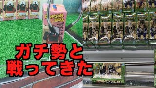 【続編トレジャーラリーⅡ】ガチ勢との争いはこんな感じです！臨場感持てるように作りました②（ドラゴンボール）