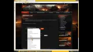 World OF Tanks Безконечное золото НЕ РАЗВОД И НЕ ФЕЙК)