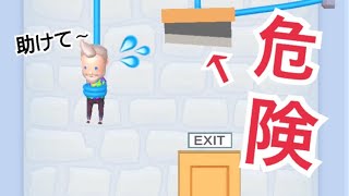 広告によく出てくるゲームが超面白い【rescue cut】