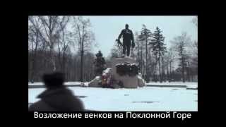 Ветеранам 350 ПДП. Встреча 12-02-2014. г.Москва.