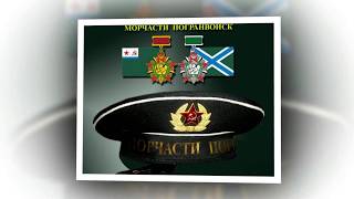 Морчасти погранвойск Джалинда 1972 1976г г