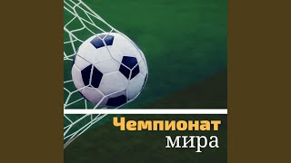 спортс ру футбол
