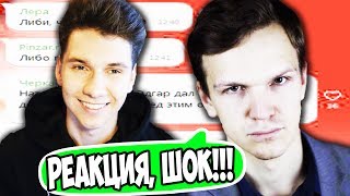 ПРАНК ПЕСНЕЙ НАД УЧИТЕЛЕМ | ЛАРИН - ТЕКСТ ПЕСНИ