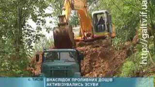 У горах — зсуви грунту