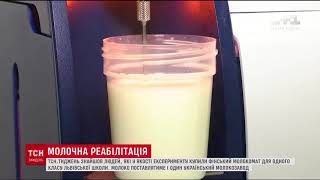 MilkoScan Mars работает в самых ответственных лабораториях качества