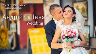 Весільна фотосесія Андрія та Інни