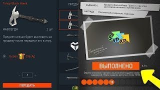 ПОЛУЧИЛ ПЕРЧАТКИ ЭЛИТЫ НАВСЕГДА!ИТОГИ ДНЯ РОЖДЕНИЯ WARFACE