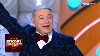 Петросян-шоу. Эфир от 28.04.2018. Юмористическое шоу