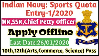 Indian Navy : Sailor-Sports Quota Entry-1/2020 Batch Notification Out