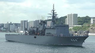 海上自衛隊掃海母艦ぶんご 関門東航 MST-464 JS BUNGO - JMSDF mine sweeper tenders - 2018
