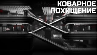 РУКИ ПРОЧЬ ОТ ПИОНЕРОВ #2 (Monochroma)