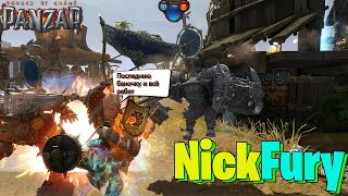 Хаосный бой в Панзаре | Крепость Людоедов(Cannibal Stronghold) | НикFury | Panzar: Forged by Chaos.