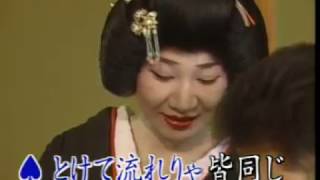お座敷小唄(台曲/酒場情話)翻譯中文欣賞