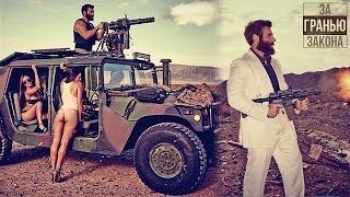 Виктор Бут Русский оружейный барон. Жизнь до ареста