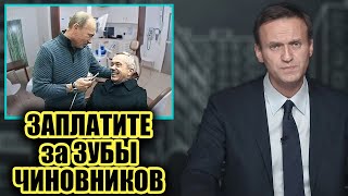 Как выглядит центральная больница города Воскресенска. Пока врачи проигрывают. Навальный