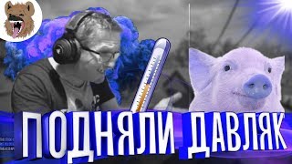 Chapter#4 | ПОПРЫГУНЧИК ЭКЗО | Пираний бомбит 18+