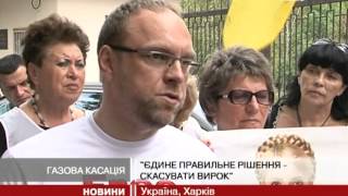 Сьогодні відбудеться п'ята спроба касації Т...