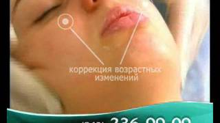 Косметология в центре Доктор Борменталь.Казань
