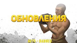 Как поднять FPS в RUST