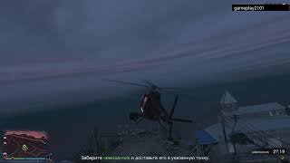 GTA 5 Работа босса Налёт с ограблением Лагерь Альтруистов