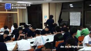 青山学院大学陸上部 2009年夏合宿映像