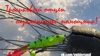 Тросиковый отцеп - инструкция к применению! Ловим в коряжнике.
