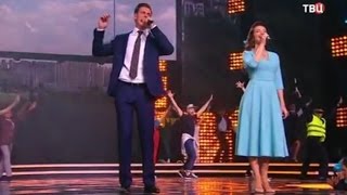 Екатерина Гусева и Дмитрий Дюжев  - Я шагаю по Москве