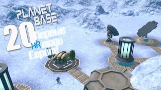 Почти всё - ч20 PlanetBase
