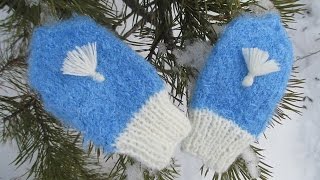Детские варежки спицами.  Часть 1.