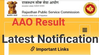 RPSC AAO Exam 2018 Result | RPSC ने जारी किया सहायक कृषि अधिकारी का परिणाम /RPSC latest update RPSC