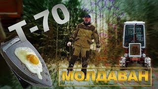 Трактор Т-70 Молдаванин | Трактора и сельхозтехника СССР | Иван Зенкевич