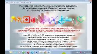Самый Взрывной Проект 2014 Года [ALVITA] [Tal Shahar]