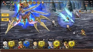 インペリアル サガ エクリプス ヴァダガラ ボス戦【Imperial Saga Eclipse】