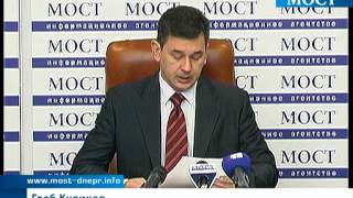 10 12 2013 Торговля органами | ИА Мост-Днепр | ИА Мост-Днепр - Днепропетровск