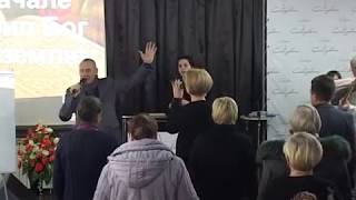 Пастор Сергей Лиморенко | Когнитивный диссонанс| 9.12.18