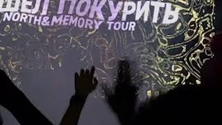 FREE / Вышел покурить --- Город  type beat / prod. by Недосып